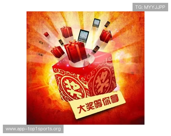 在浩瀚体育手机版上参与丰富的体育竞猜活动，赢取丰厚的奖金和奖品